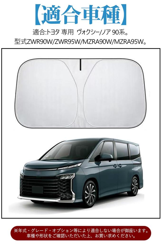 Toyota 90 Series Windshield Compatible with 90 Series High Heat UV Light and Car Interior with Storage Bag Voxy/Noah Sunshade, Voxy/Noah