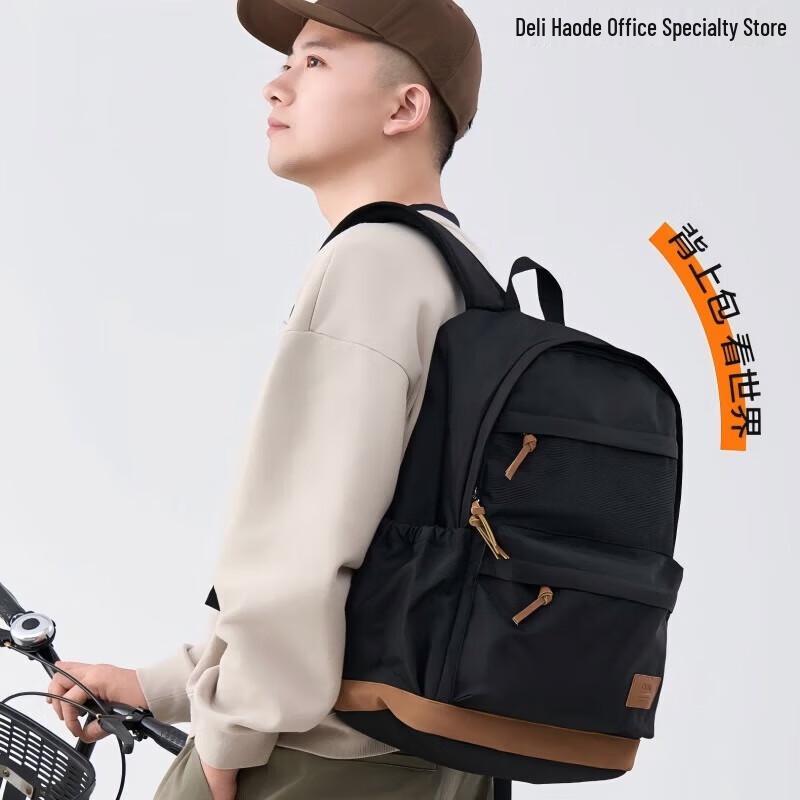 Deli BB200 Lightweight School Backpack