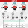 RiNan. Battery Selector Switch Terminal Cutoff Switch Electric Leakage Theft