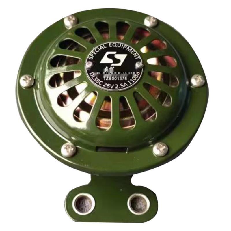 Chunsen Waterproof Electric Horn