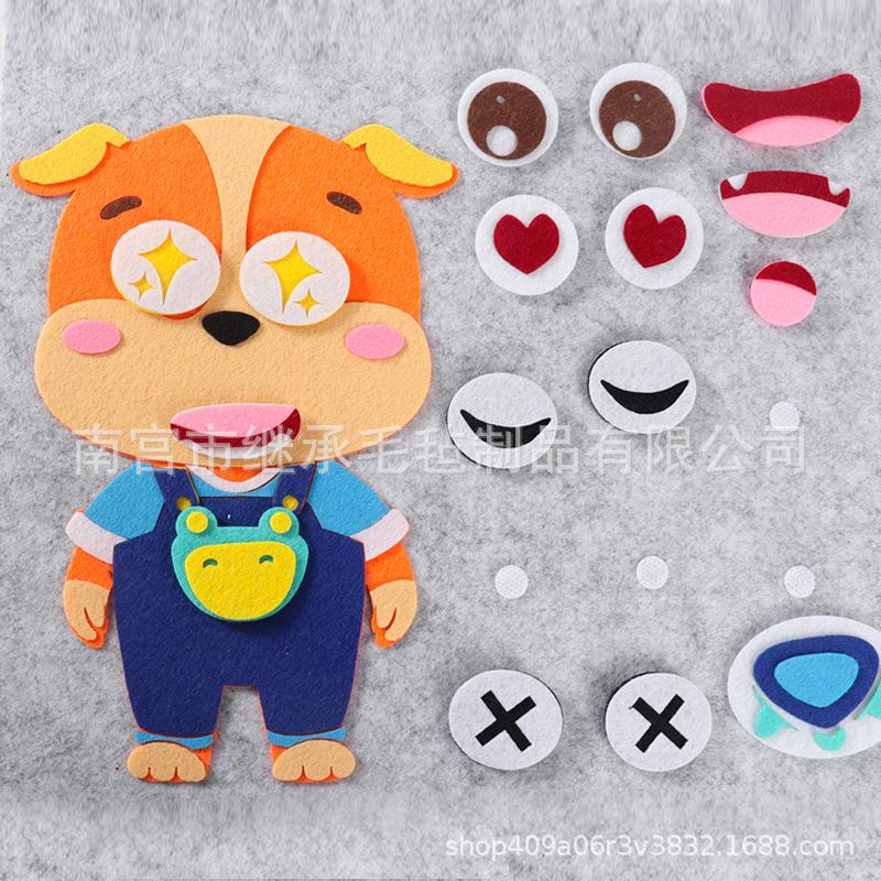 Children's Puzzle Puppy Expression Handmade DIY Material Bag Toy