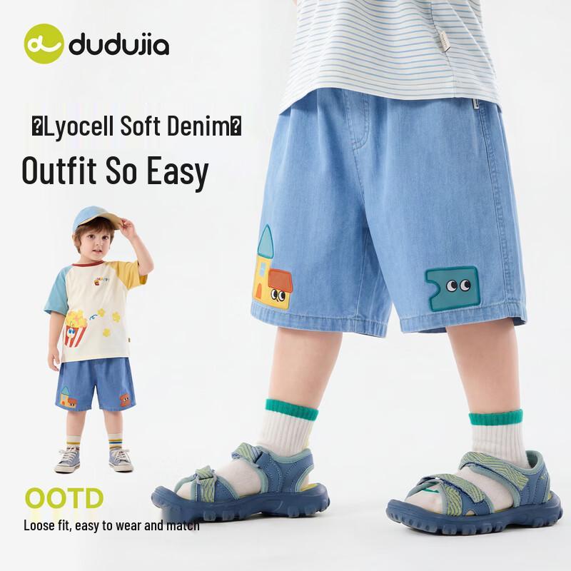 Dudu's Home Kids Summer Loose Denim Shorts
