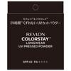 Revlon ColorStay Longwear UV Pressed Powder SPF42 Face Powder 002, Buff, Long-Lasting, PA++++, Shine-Preventing