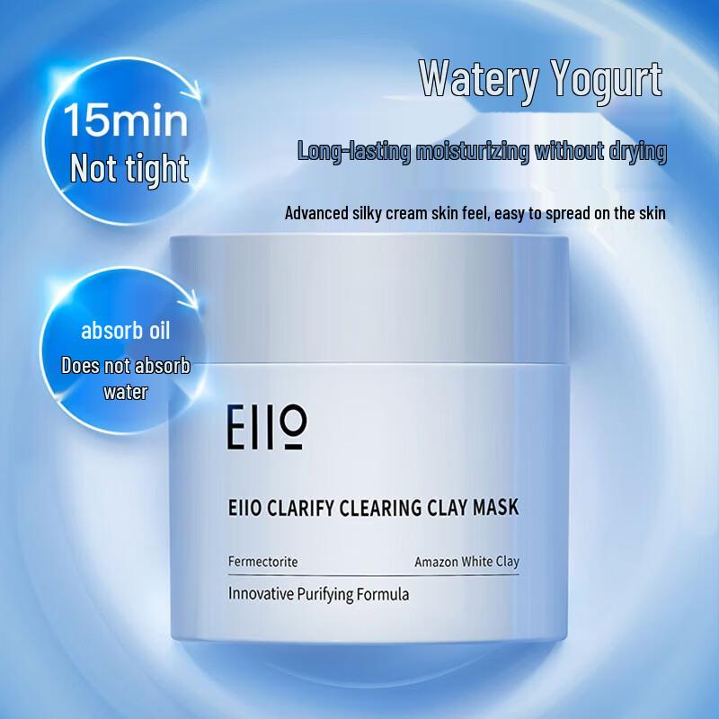 EIIO Body Purifying Clay Mask