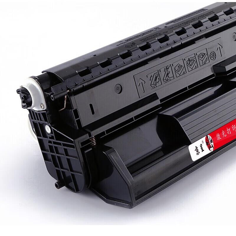 Jingcheng DP202 Compatible Black Toner Cartridge