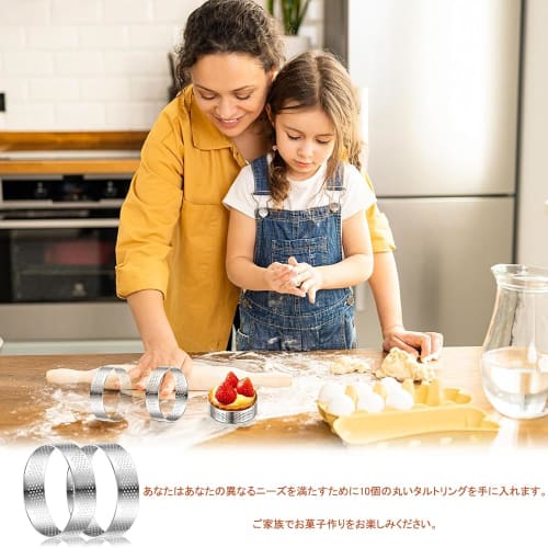 Aquafix Stainless Steel Tart Rings, Pack of 10, Cake Molds, Baking Tart Rings, Kitchen Baking Molds, Heat-Resistant, DIY Tart, Cooking, Cake, Mousse,