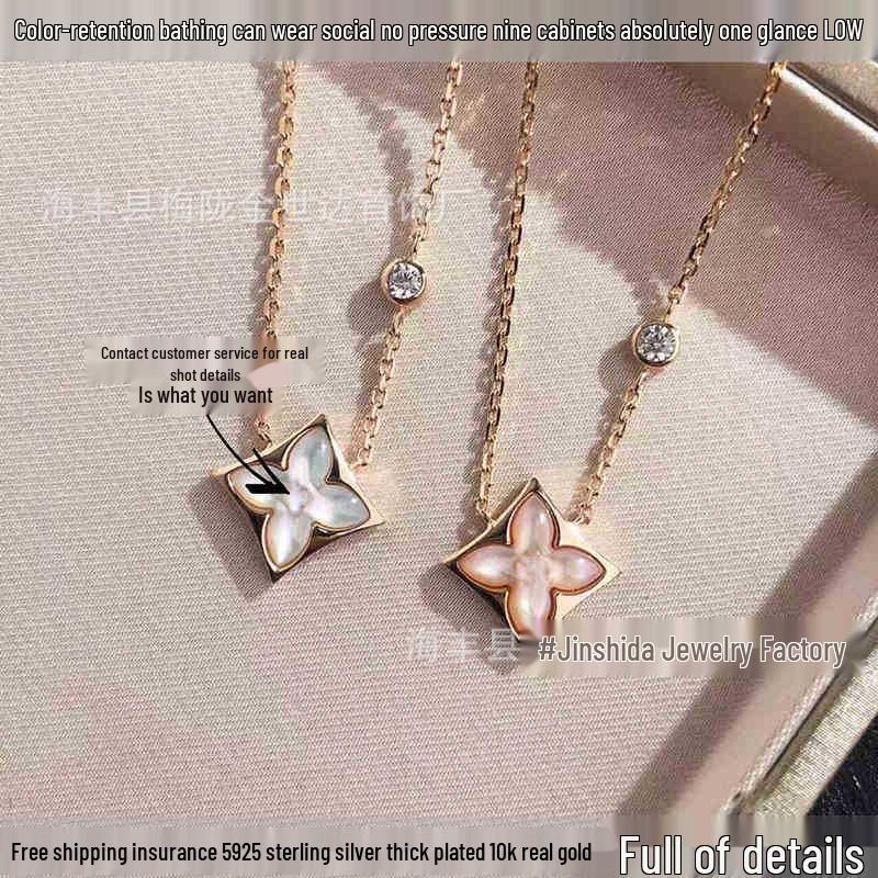 

Браслет «Клевер-четырехлистник» от Donkey: Женское элегантное круглое украшение с дизайном из пяти цветков, с белым перламутром и розовой раковиной.