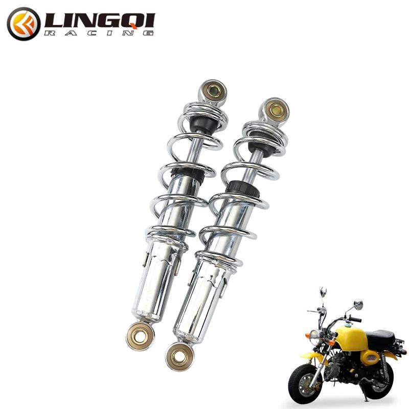 

LINGQI RACING Front Rear Hydraulic Oil Shock Absorber Suspension For Z50 Z50A Z50R Z50RS Z50M Z50J Motorbike Monkey Dirt Bike серебряный
