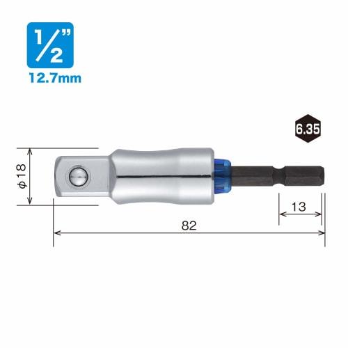VESSEL Socket Adapter 40V Compatible 12.7SQÁE2mm MTA20BSQ4