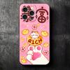 Lucky Cat Maneki Neko Japanese Soft Phone Case for iPhone 16 16E 17 Air 15 Pro Max 14 Plus 13 Mini 11 12 7 Black Cover Back Shel
