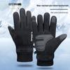 Dussenna Winter Warm Touchscreen Outdoor Gloves