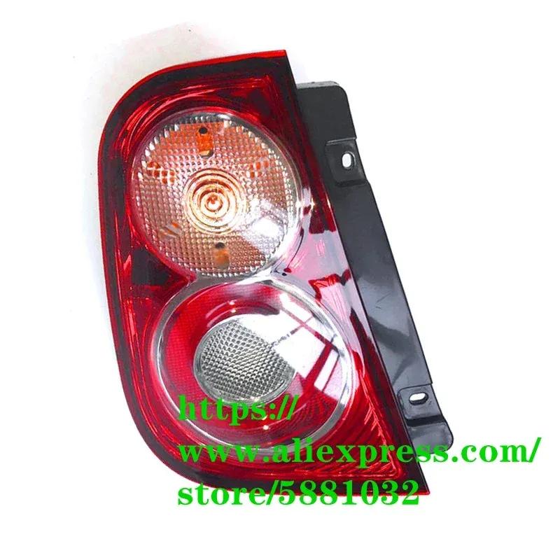 Rear Taillight For LIFAN 320/SMILY