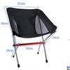 Ultra-Light Aluminum Folding Moon Chair - Portable Reclining Outdoor Chair for Camping, Beach, Hikers & Campers HH