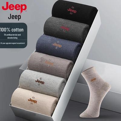 Men's 100% Cotton Anti-Odor Mid-Calf Socks