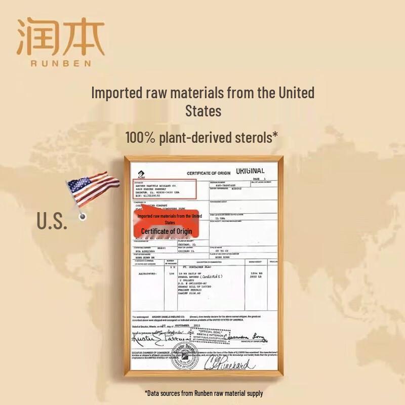 Runben Baby Body Lotion