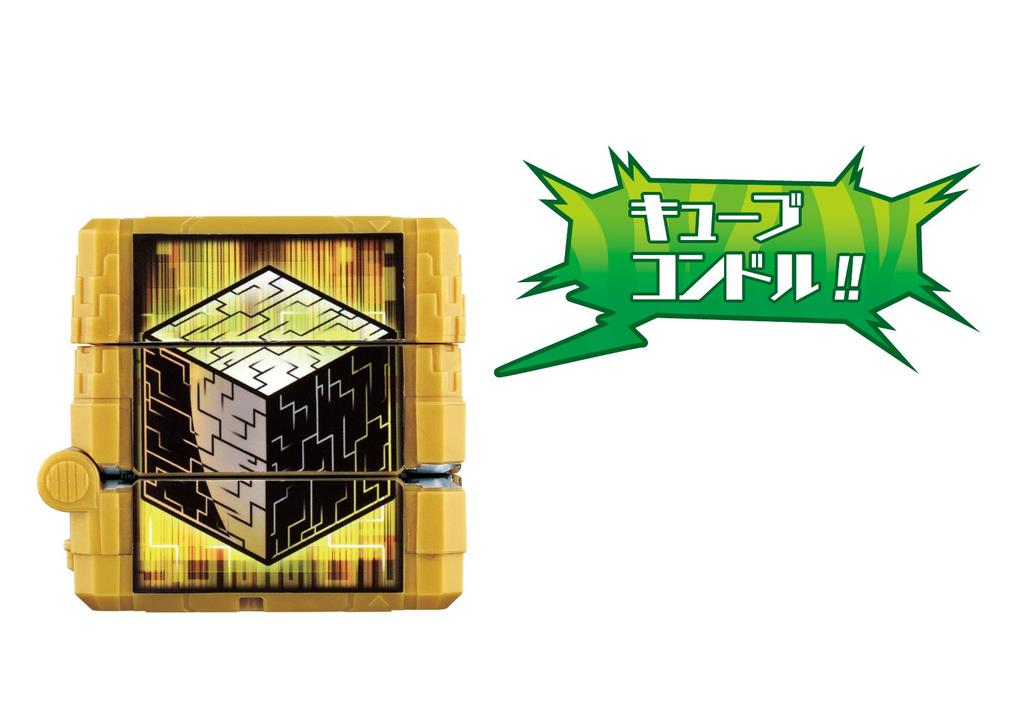 Doubutsu Sentai Zyuohger Champion Qualification DX Zyuoh Changer Final