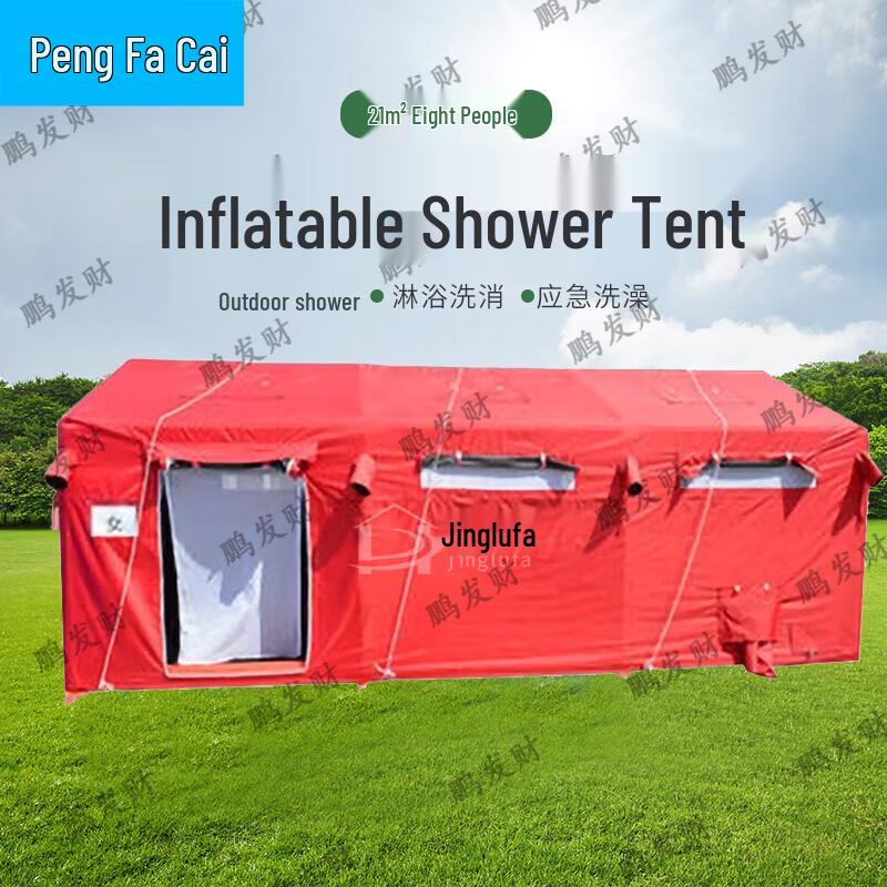 Emergency Inflatable Shower Tent