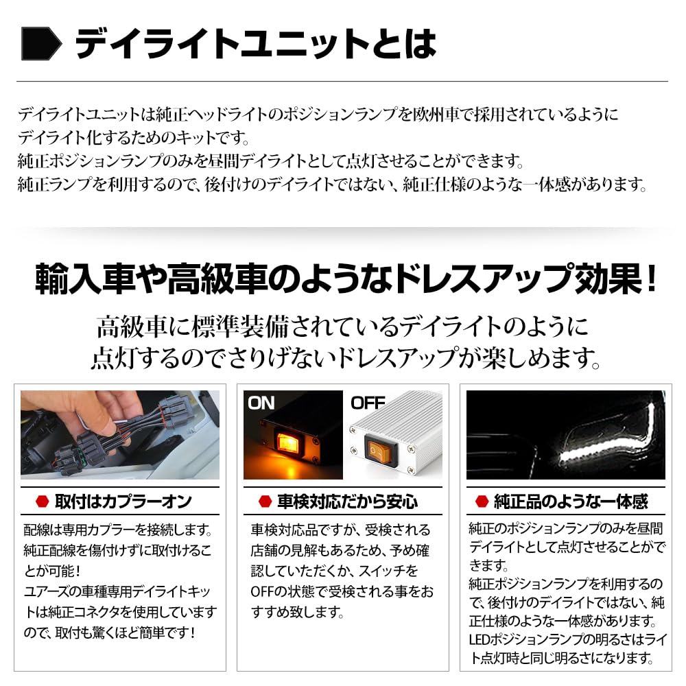 C28 Serena Dedicated LED Daytime Running Light Unit Serena LED Position Lights for Daytime Running Daytime Running Position Side LED Custom M YOURS.