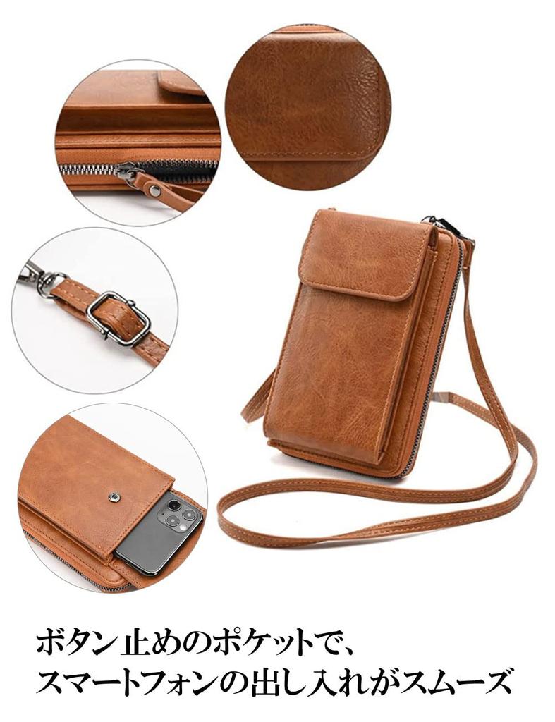 FairyPomu Smartphone Shoulder Bag, Smartphone Pouch, Wallet Shoulder Bag, Wallet, Crossbody Smartphone Pouch, Lightweight, Small, for Men and Women