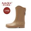 Augustine Tall Rain Boots Women's 2025 New Summer Fashion Long Rain Shoes Ins Thick-soled Rain Boots