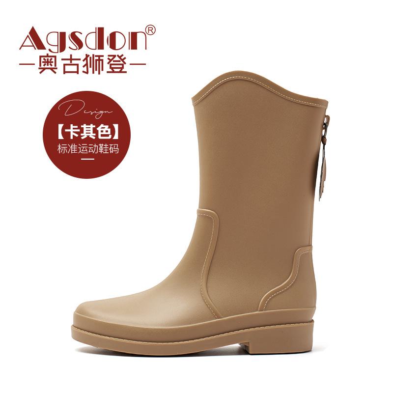 Augustine Tall Rain Boots Women's 2025 New Summer Fashion Long Rain Shoes Ins Thick-soled Rain Boots
