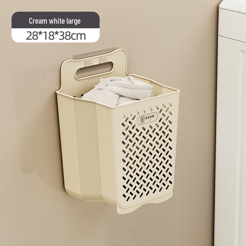 Youqin Foldable Wall-Mounted Laundry Hamper
