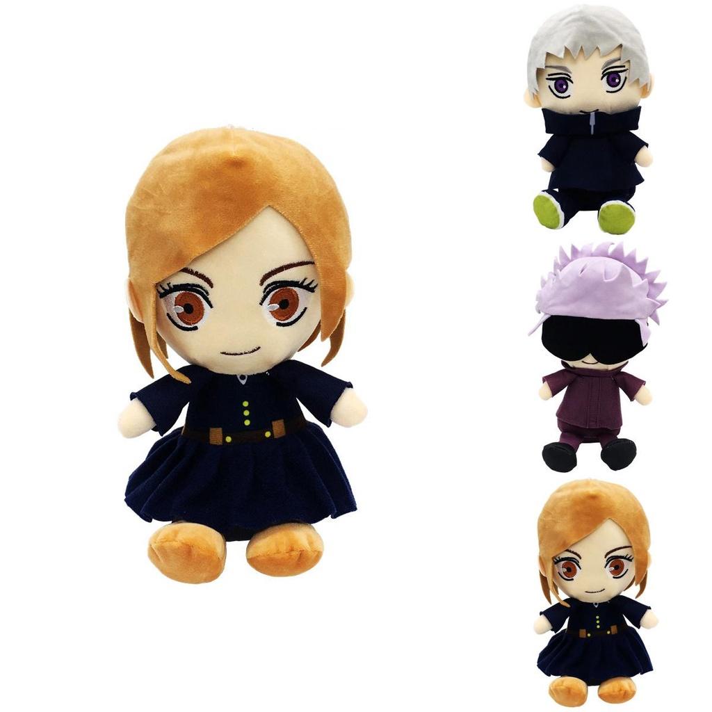 Soft 9.8in Jujutsu Kaisen Plush Toy Itadori Yuji Kids Birthday Gift