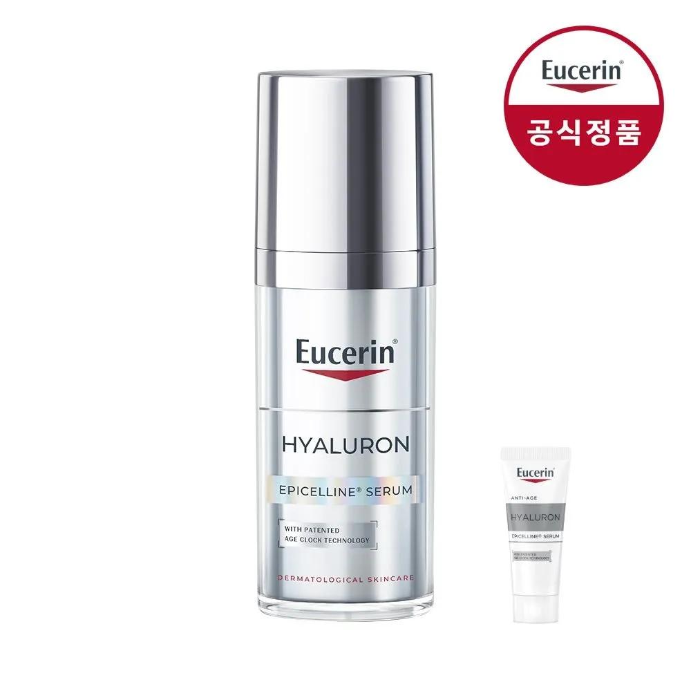 Hyaluron Epiceline Serum 30ml + Random Gift