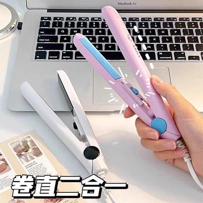 Mini Electric Hair Straightener and Curler for Bangs, Student Flat Iron, Portable Mini Hair Straightener and Curling Iron