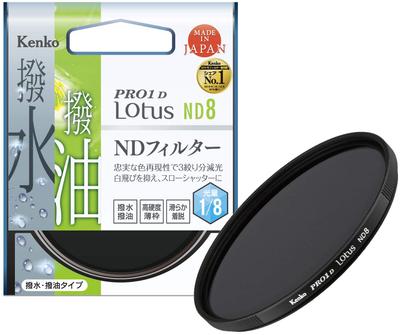 Kenko PRO1D Lotus ND8 ND-Filter für Lichtintensität Wasser- und Ölabweisend Leicht 820421 40,5mm Kontrolle, Beschichtung, 3-Stufen-Reduzierung,
