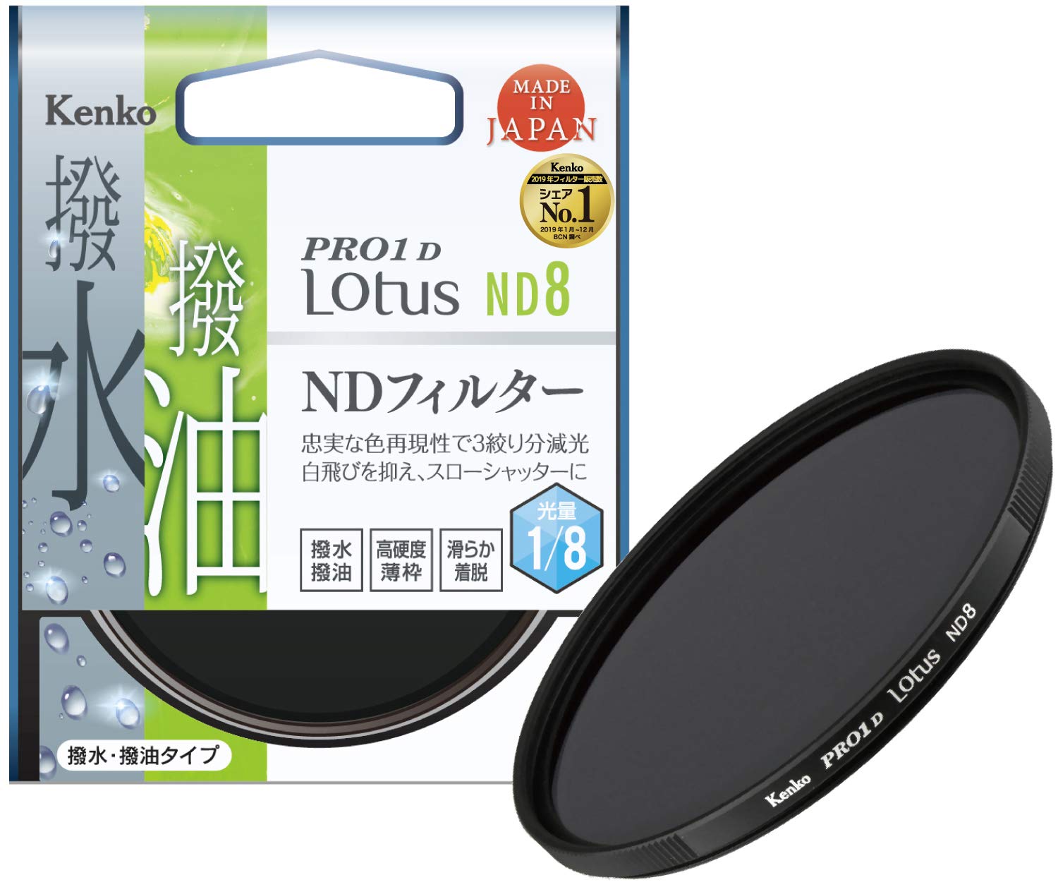

Kenko PRO1D Lotus ND8 ND Filter for Light Intensity Water and Oil Repellent Light 820421 40.5mm Control, Coating, 3-Stop Reduction,