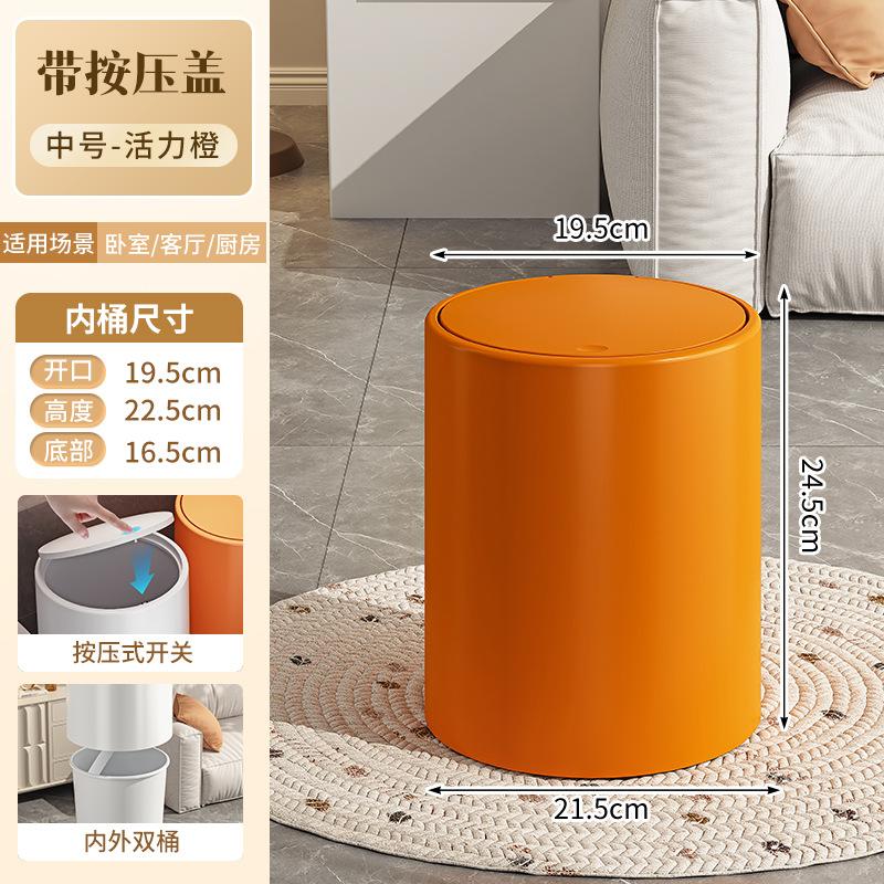 Trash can household new living room bathroom toilet kitchen press with lid large large capacity waste basket bucket