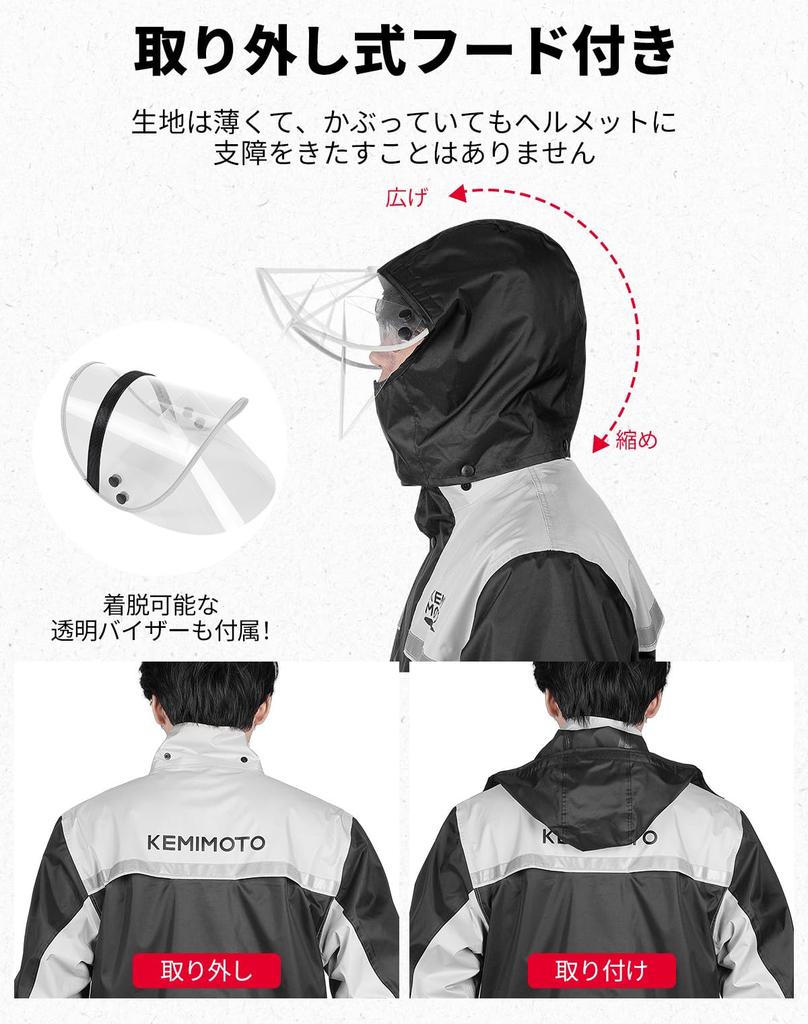 KEMIMOTO Motorcycle Raincoat Set Waterproof Water Pressure with Hidden Back Removable Transparent and Reflective Waterproof and breathable for Model