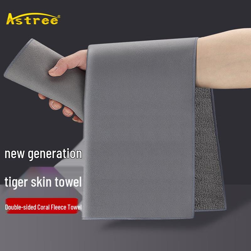 Astree Microfiber Car Cleaning Towel