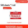 Caution: Fragile Handle with Care Stickers - English & Chinese, 90x50mm, Glass Transport Warning, Do Not Crush