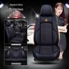 Honda Lingpai Odyssey All-Season Car Seat Cushion