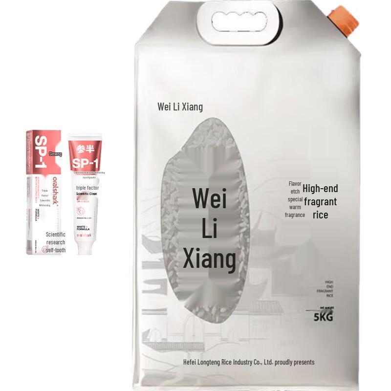 

Cenban Alpine Jasmine Whitening Toothpaste 180g with Huilixiang Fragrant Rice 5kg Bundle