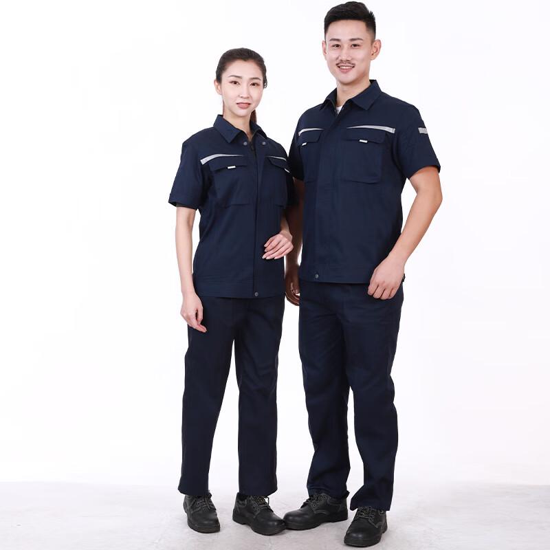 Troy Man Men's Short Sleeve Workwear Set