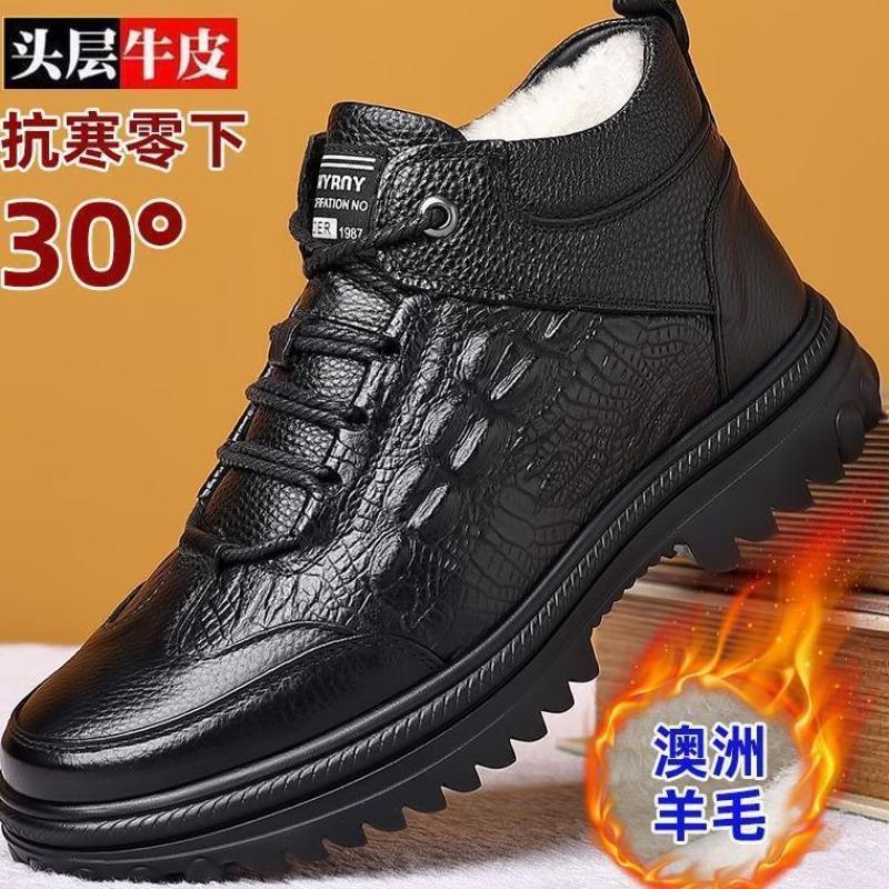 [First layer cowhide] Winter leather thickened wool warm cotton shoes men's high-top casual non-slip cotton boots