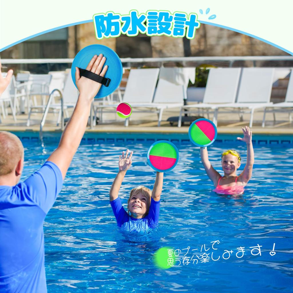 MUKI Catch Ball Toy with Velcro Strap Set (4 Rackets + 4 Balls) for Boys, Elementary School Students, Parent-Child Outdoor Play, Park Gift, Ages 3,