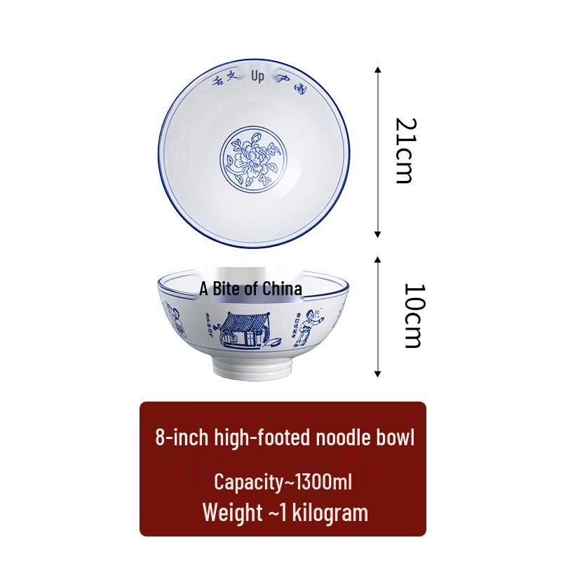 Large Ceramic Noodle Bowl