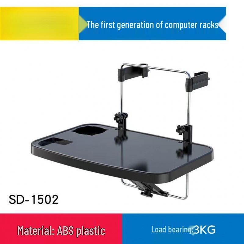 

Compact Foldable Car Table: Rear Seat Dining, Study & Laptop Stand