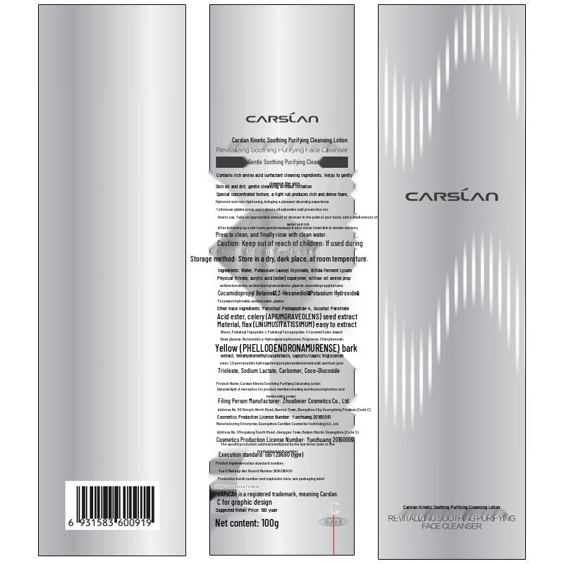 Carslan Kinetic Peptide Soothing Purifying Cleansing Gel