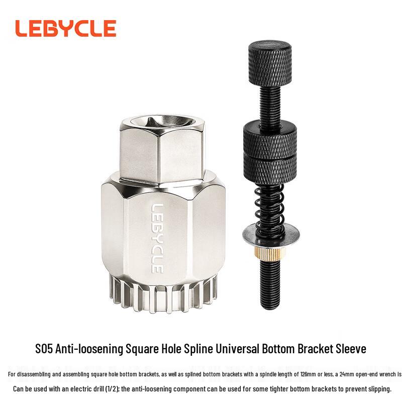 Bicycle Bottom Bracket Repair Tool Set
