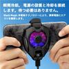 Smartphone Cooling Fan Super Cooling Rapid Cooling Smart LED Digital Thermometer Automatic Adjustment Overheating Prevention Guaranteed Smooth