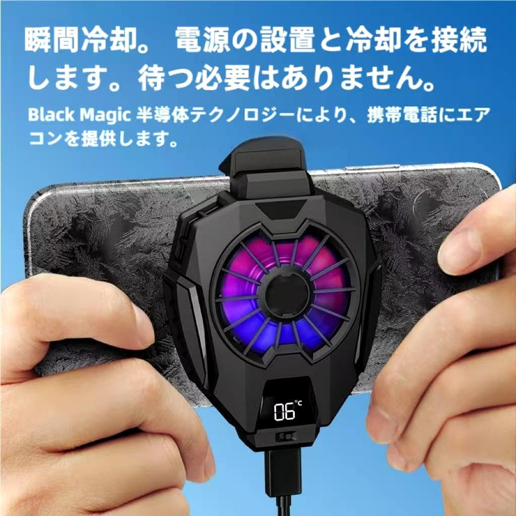 Smartphone Cooling Fan Super Cooling Rapid Cooling Smart LED Digital Thermometer Automatic Adjustment Overheating Prevention Guaranteed Smooth