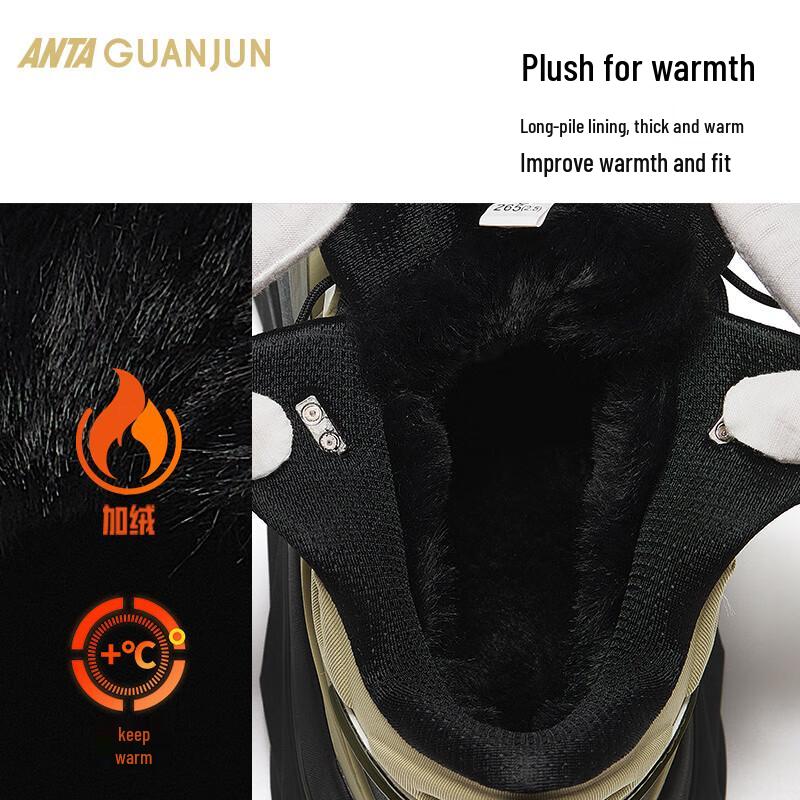 Anta Champion Kaishan V2 Mid Men's Outdoor Hiking Shoes