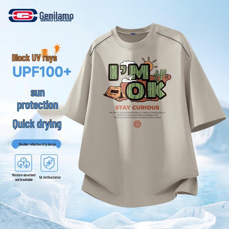 

Мужская футболка GENIOLAMODE с коротким рукавом, быстросохнущая 2XL