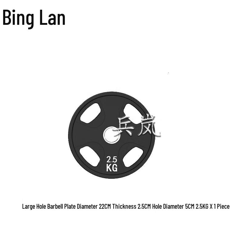 PEV Rubber Coated Olympic Barbell Weight Plates