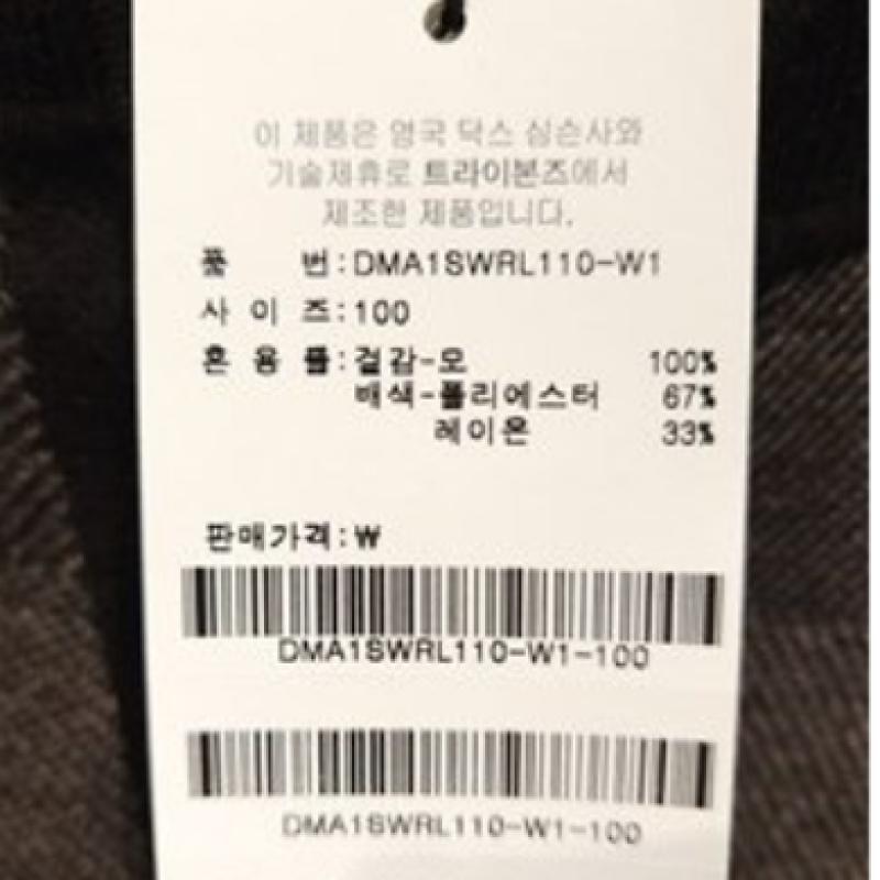 Daks Jacquard Shirt Layered Sweater Brown Dma1swrl110w1